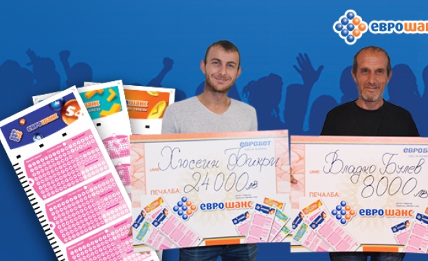 През изминалите дни Еврошанс донесе фантастични печалби на късметлии от