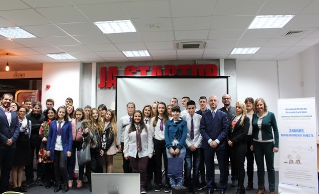 Програмата е част от проекта LifeChanger и се реализира за