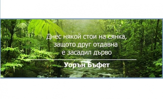 В онези моменти когато от върха на планината взорът лети