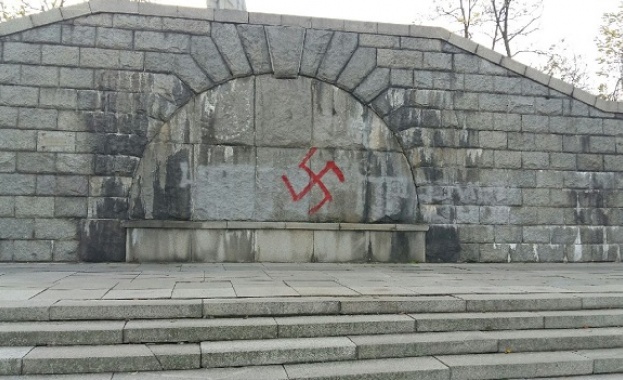 Ние пловдивските социалисти остро осъждаме поредното посегателство върху паметника Альоша