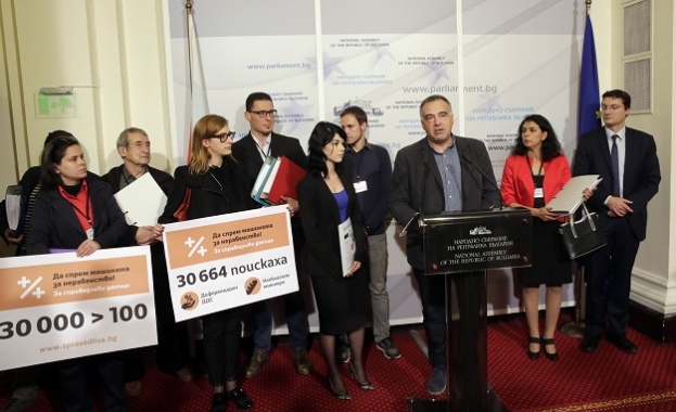 Председателят на Комисията по взаимодействието с НПО и жалбите на