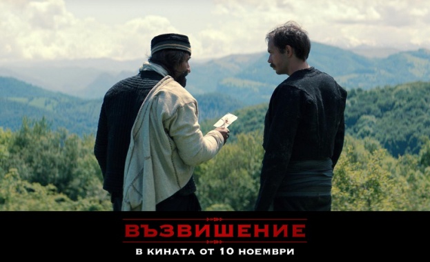 Българският филм Възвишение е събрал най много зрители с първите си