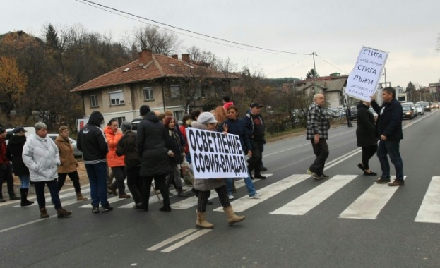 Жители от село Владя и столичния квартал Княжево излязоха на