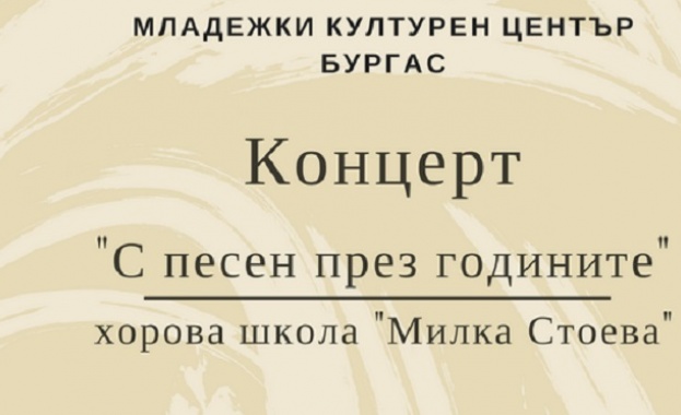 На 24 ноември петък от 18 30 часа в зала