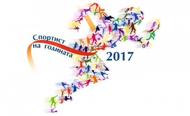 Тази година най успешните бургаски спортисти ще бъдат почетени на бляскава