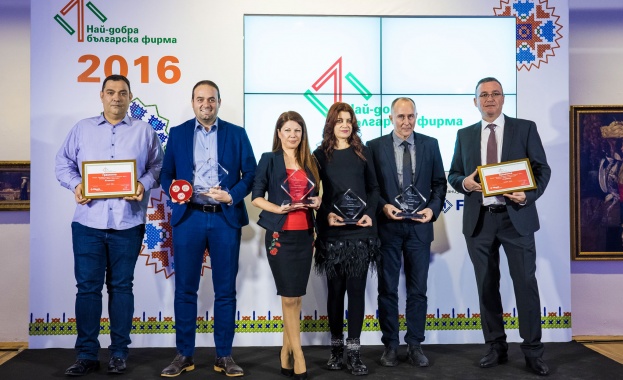 За поредна година в авторитетния конкурс Най добра българска фирма