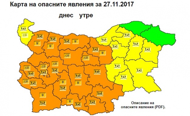 Синоптиците обявиха за утре оранжев код за значителни валежи от