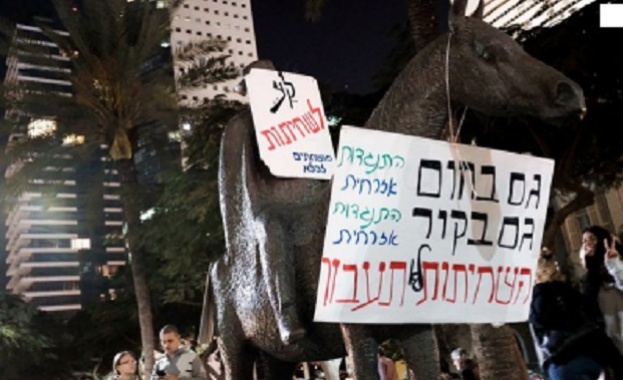 Десетки хиляди протестираха в Тел Авив срещу корупцията и премиера