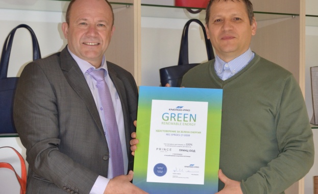 Габровската фирма за производство на луксозни кожени изделия Принц ООД