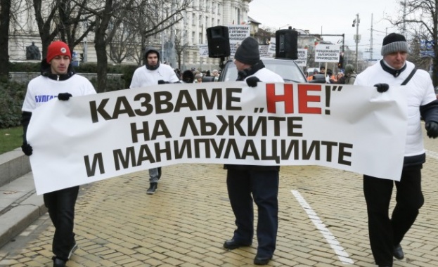 Работници от Булгартабак излязоха на протест и временно затвориха булевардите