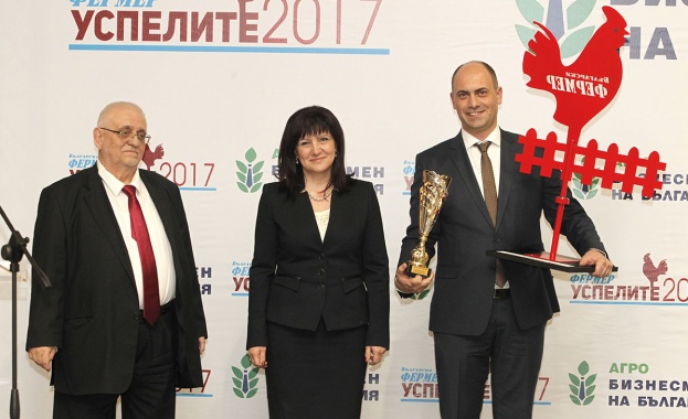 Председателят на Народното събрание Цвета Караянчева връчи годишната награда Агробизнесмен