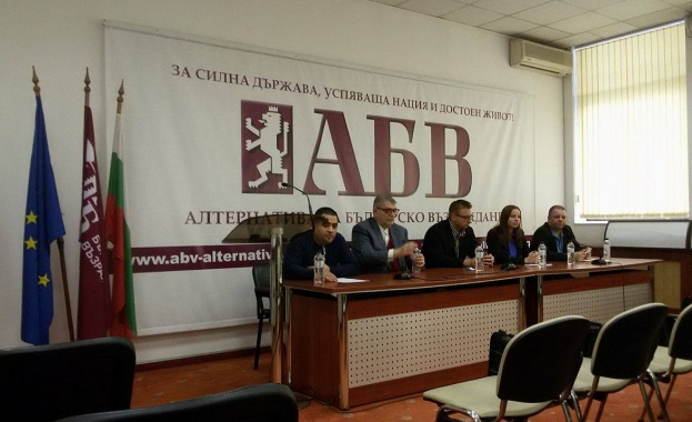 В София се проведе пресконференция на Софийската градска организация на