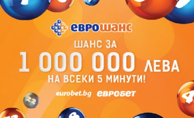 Изминалите четири дни донесоха много радост и положителни емоции на