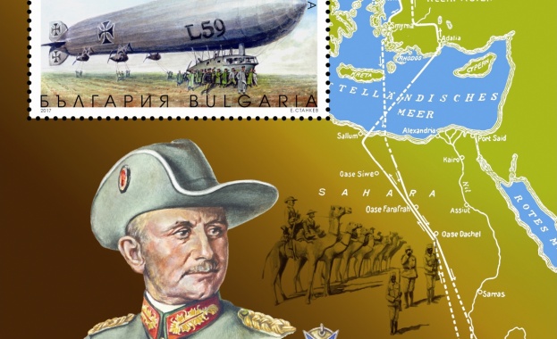 На 14 декември 2017 г от 10 30 ч в