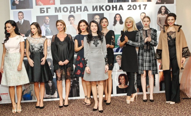 Събитието БГ модна икона 2017 с което Академията за мода