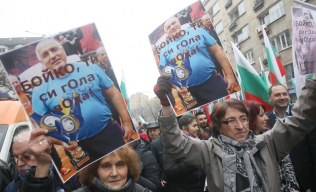 Десетки граждани се събраха на протест пред сградата на КЕВР