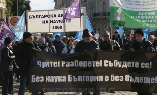 Ръководството на Общото събрание на Българската академия на науките БАН