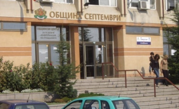 От инициативен комитет Да спасим Община Септември се обявяват срещу