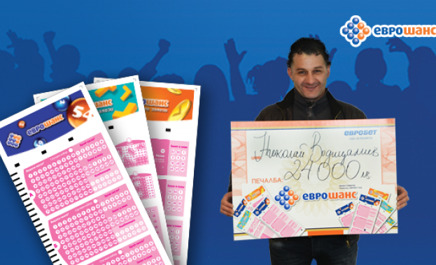 От Русе продължават с късметлийската серия След като миналата седмицата