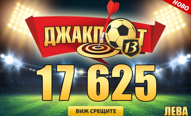 Ел Класико е гвоздеят на програмата в Еврофутбол сред всички