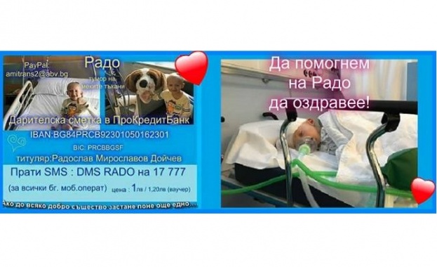 Може би вече някъде в медии или социални групи сте