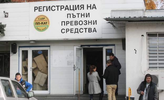 Новите правила за регистриране на моторните превозни средства влизат в