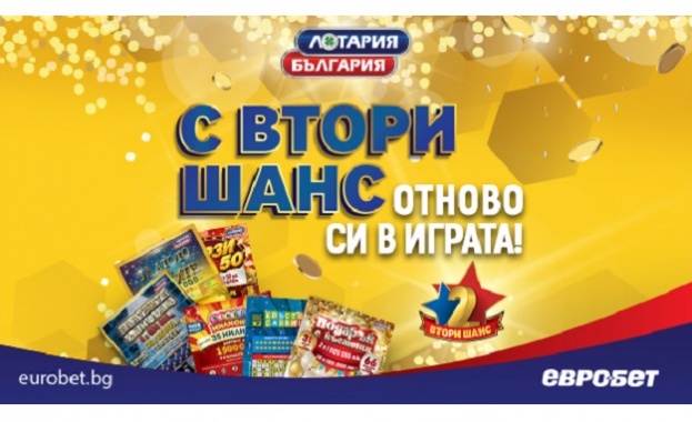 Колко често сте се замисляли какво бихте променили ако животът