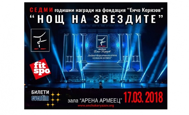 Бургаските младежи все още имат време да кандидатстват за Годишните