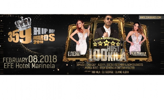 Официален водещ на гала церемонията на едно от най знаковите музикални