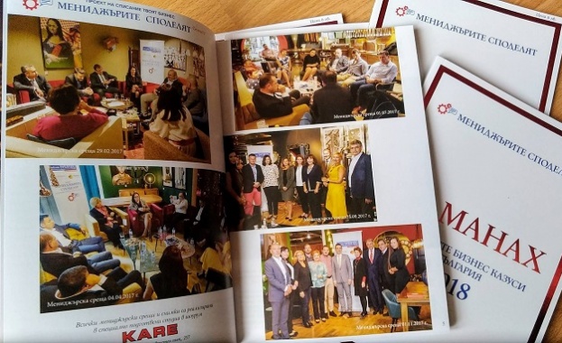 В изключително артистичната и елегантна атмосфера на шорума на премиум