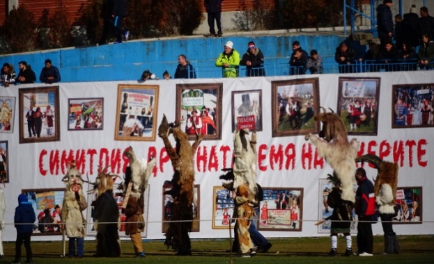 Кукери от цялата страна се събраха днес на фестивала в
