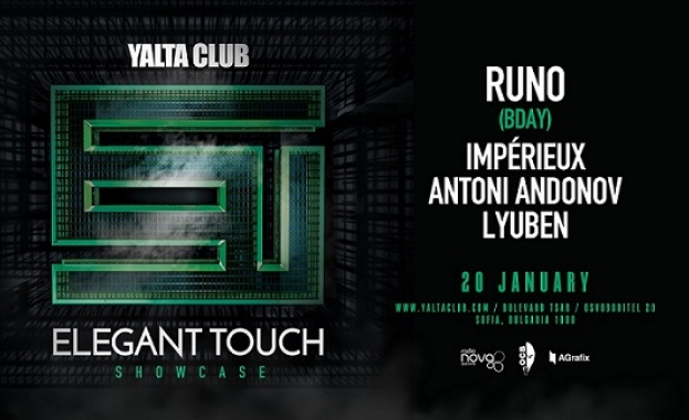 Dyed Soundorom и Shonky ще са гости на клуба на