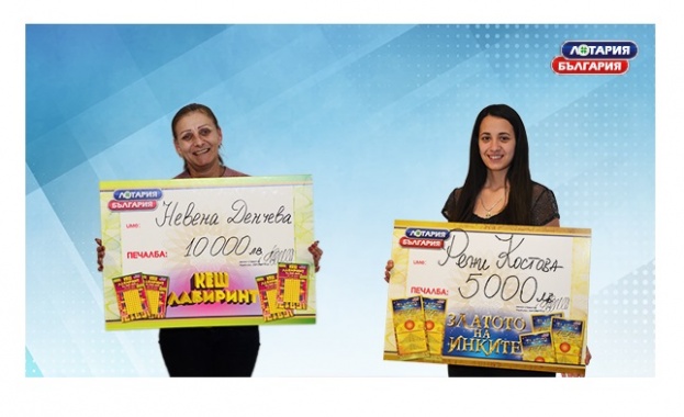 Невероятен късмет споходи две българки които имат различни съдби и