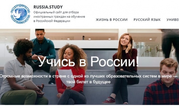 На 25 януари в 11 00 в конферентната зала на