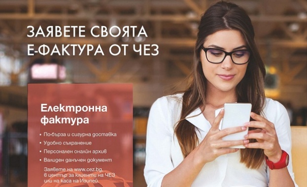 С избора си клиентите на Дружеството спестиха 32 милиона листа