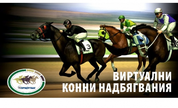 Петцифрени суми от футболни прогнози са спечелени в София на