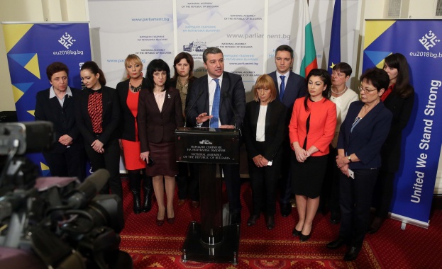 Парламентарната група на БСП за България внася Закон за допълнение