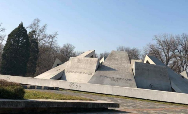 Градският съвет на БСП Пловдив излезе с официална позиция