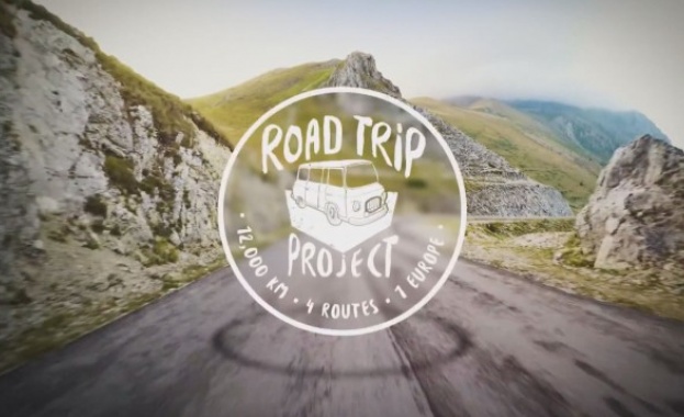 Срещи с местни жители непознати кътчета на Европа и красиви