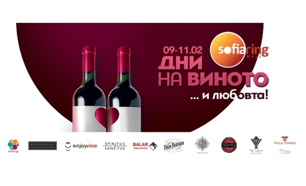 Изложението в Sofia Ring Mall от 9 до 11 февруари