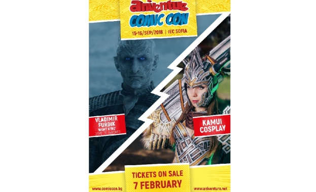 Aniventure Comic Con фестивалът наследник на най популярното събитие за феновете