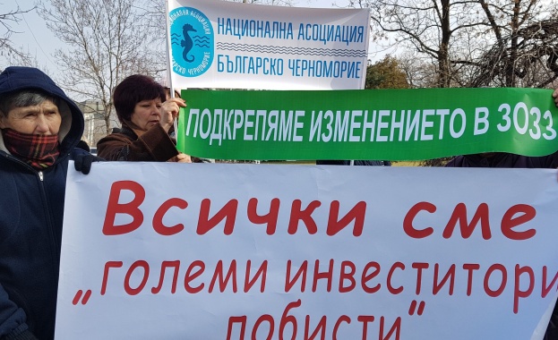 Недоволни от ветото на президента Румен Радев върху промени в