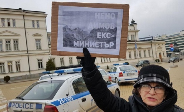 Близо 100 протестиращи подариха обедната си почивка на Пирин пред