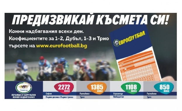 Атлетико Мадрид посреща на свой терен Атлетик Билбао в мач