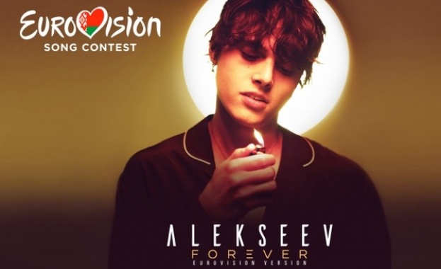 Украинският певец Alekseev (Никита Алексеев) ще представи Беларус на Евровизия