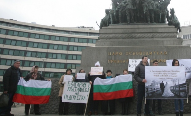 Пореден протест срещу ратифицирането на т нар Истанбулска конвенция се