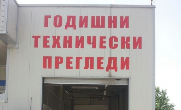 Служители на ИА Автомобилна администрация съставиха 46 акта при внезапна