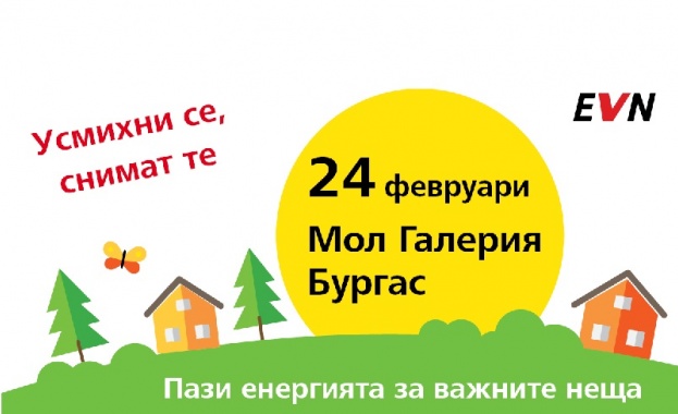 Чрез интересни и забавни снимки на тема енергийна ефективност всеки