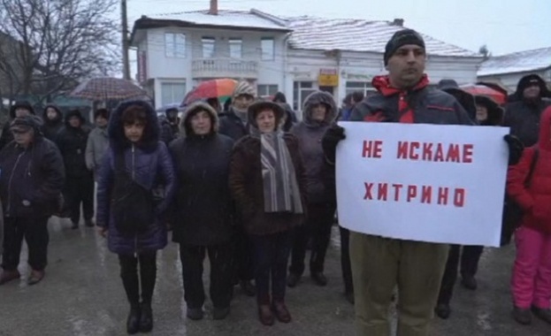 Жители на северозападния град Брегово се вдигнаха на протест срещу