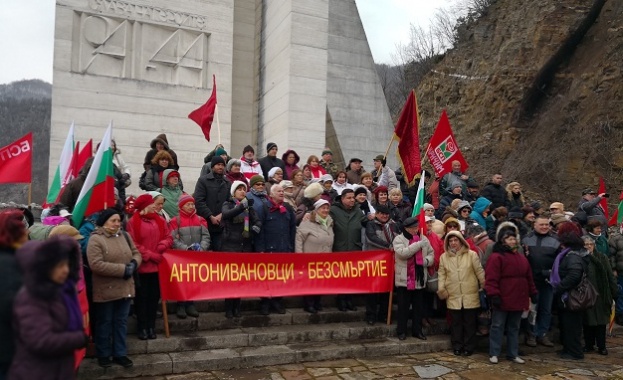 Над 300 социалисти антифашисти и симпатизанти на лявата идея от